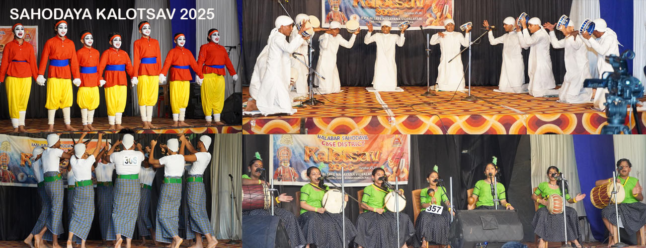 Sahodaya 2025 2