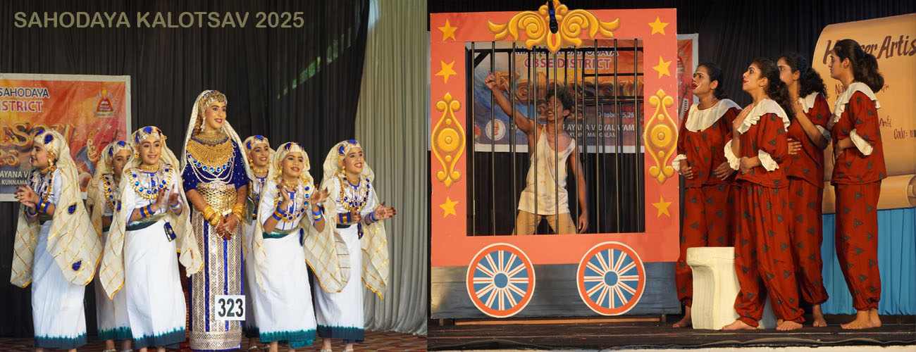Sahodaya 25 1